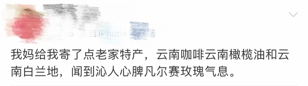 文学|表面抱怨，实则疯狂炫耀……这种文体突然火了！实在是看不下去了！