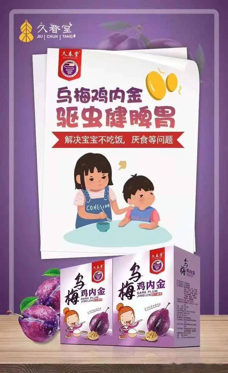 宝宝|双倍积分（每月18号）相约123亿家宝宝连锁店等你来！良冬之月