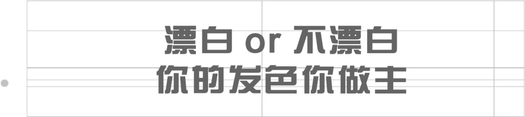 巧克力|冬天里，我们聊聊头发那点事儿