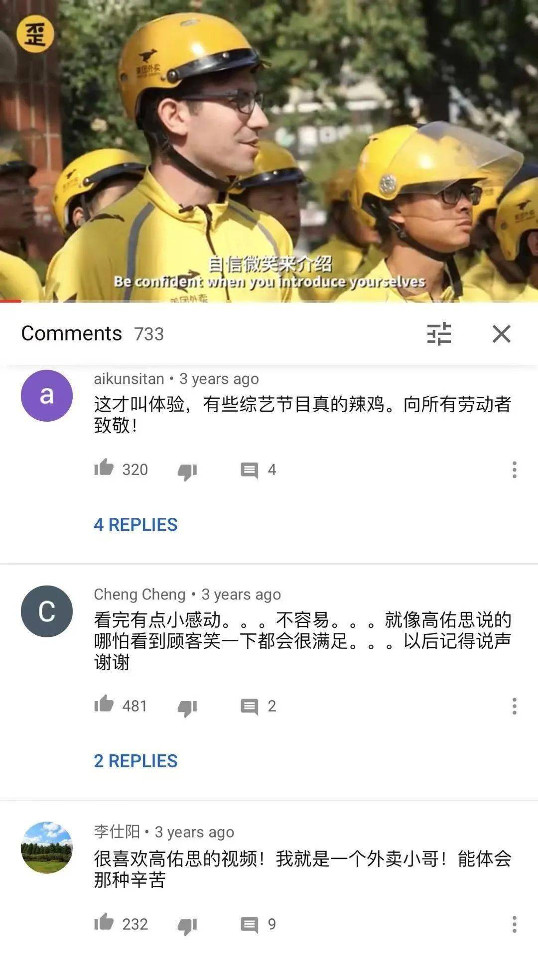 名媛|“舒服是留给有钱人的”，这就是所谓的名媛后浪？