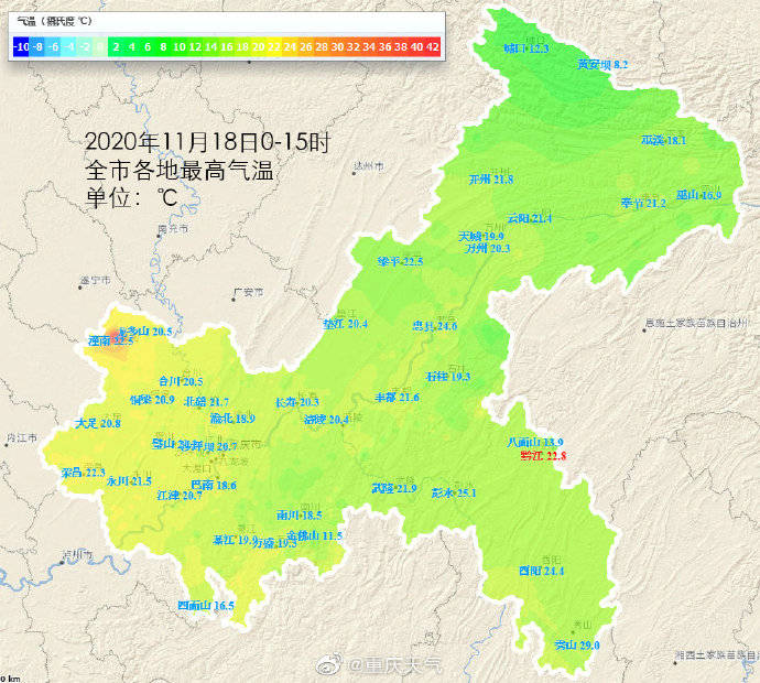 天！重庆今日最高温29℃！