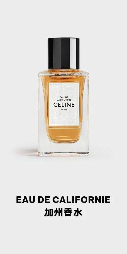 celine高定香水系列套装礼盒