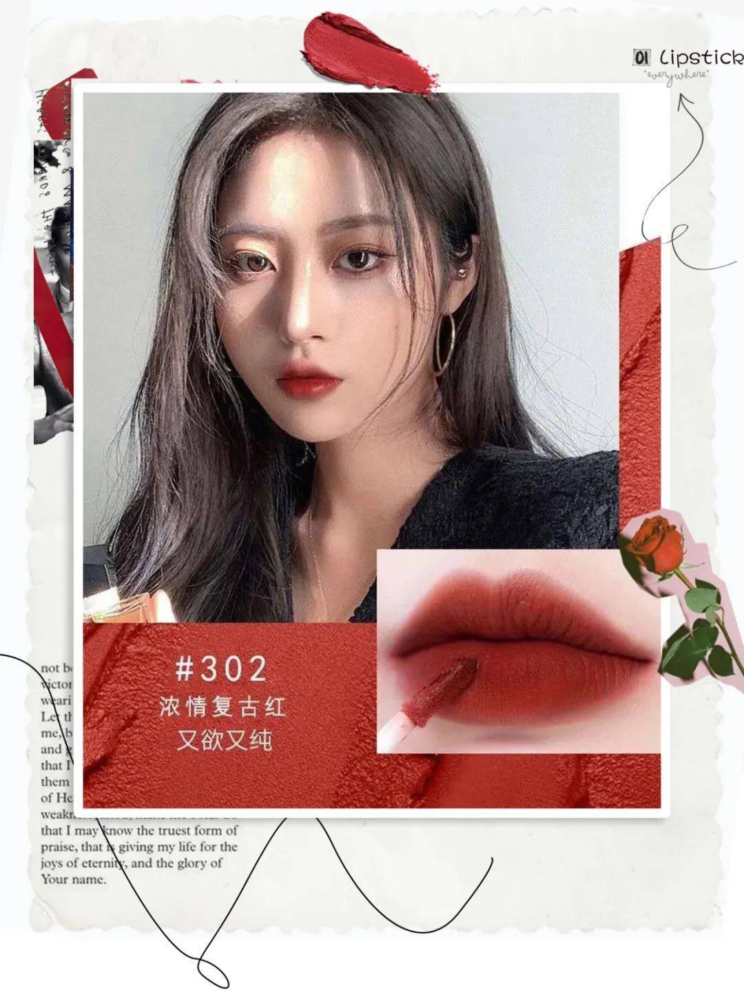 口红|别再买Mac了！2020秋冬必火口红！这5支没有你就输了！!