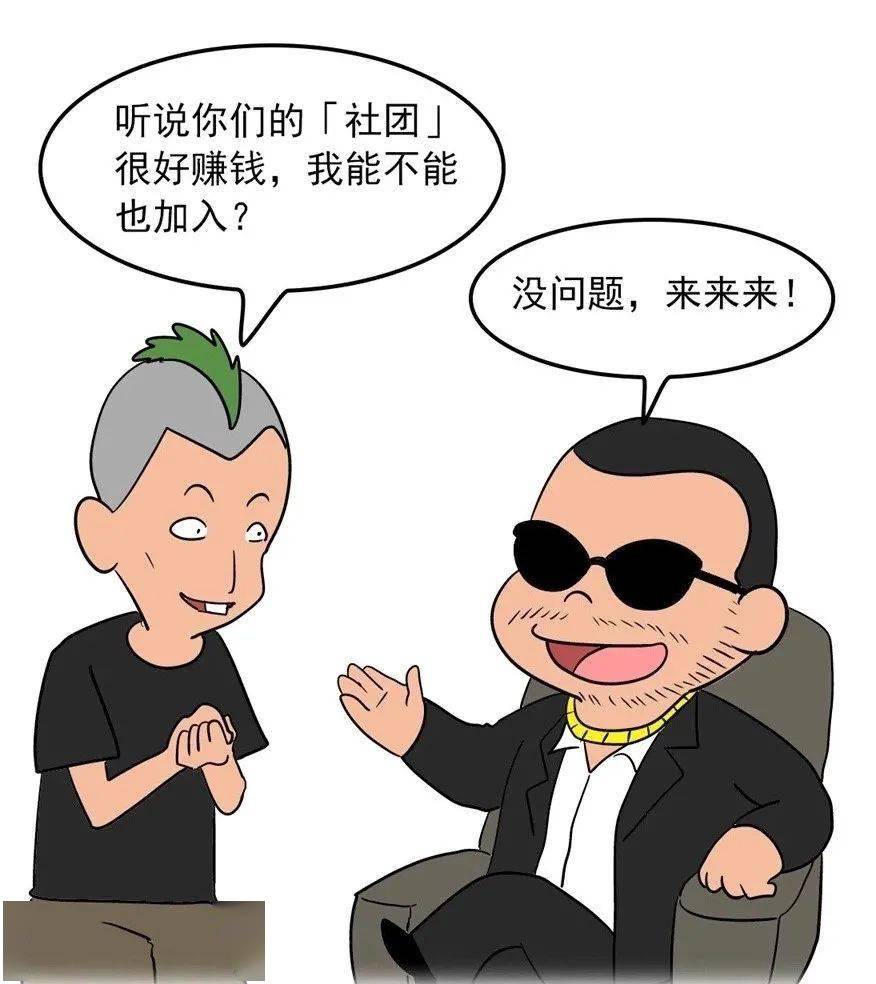 扫黑除恶案件都审结了你还没分清黑社会与恶势力