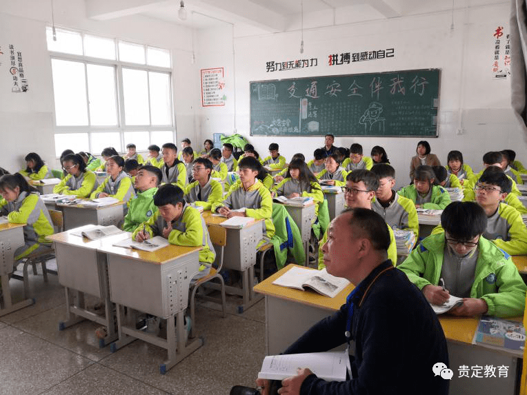 精准把脉,他们到学校开展教学视导工作_贵定县