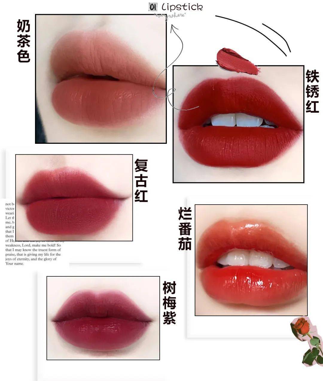 口红|别再买Mac了！2020秋冬必火口红！这5支没有你就输了！!