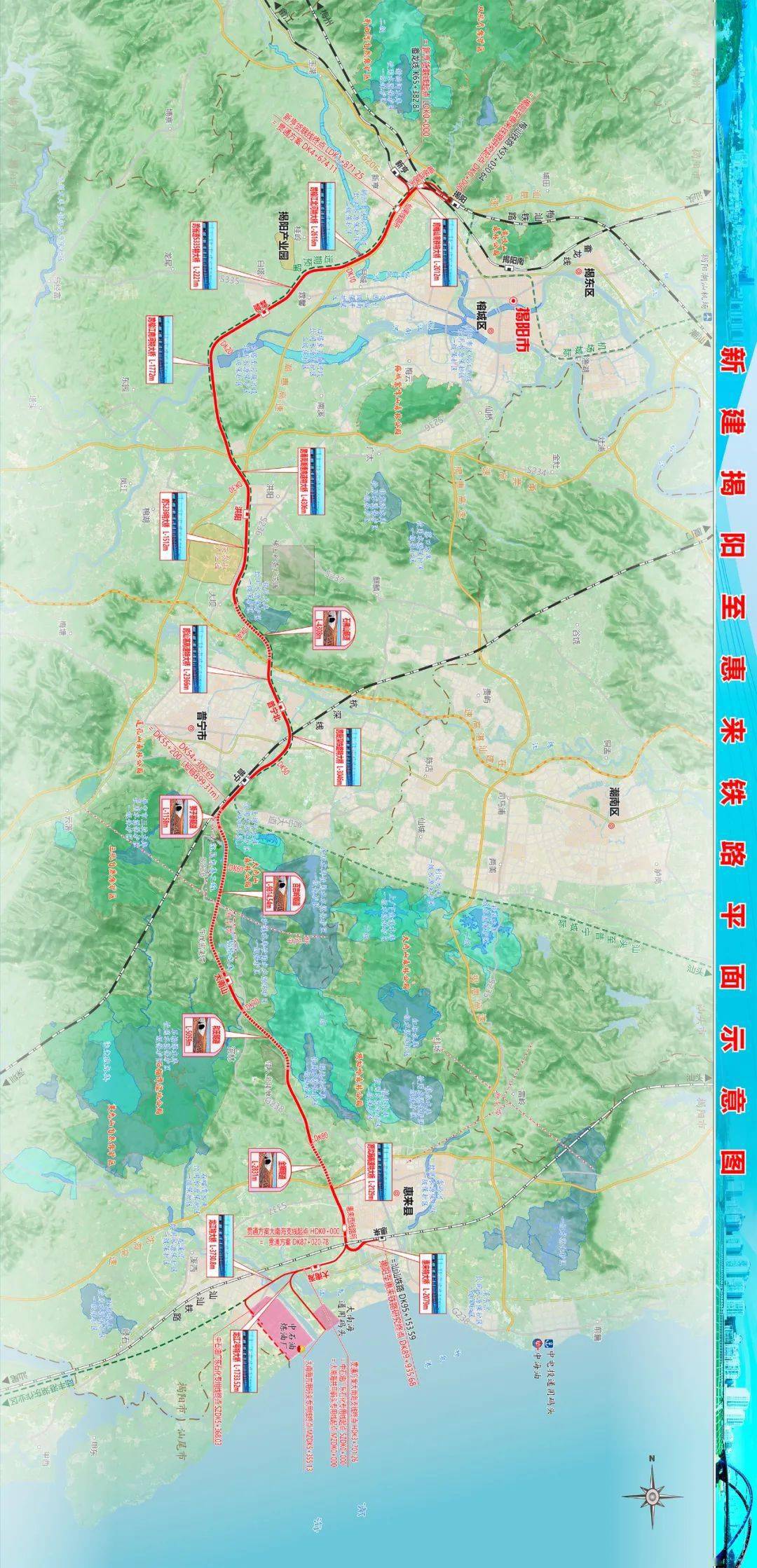 经揭东区,揭西县,普宁市,惠来县接入汕汕高铁惠来站