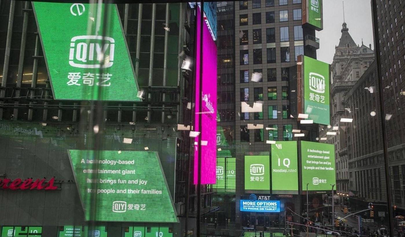 视频会员涨价背后,爱奇艺的决策依据是什么?