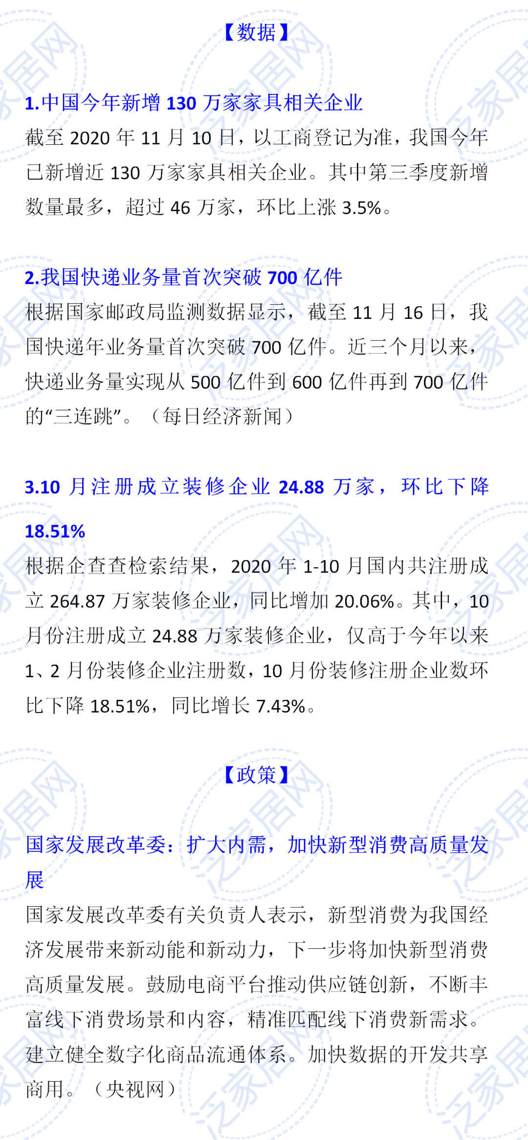 2021年南康gdp_2020年南康区规划图(2)