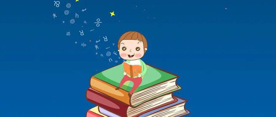 有什么好的读书习惯 ccf30d5238294c20b3ba715bd8f727e1.jpeg