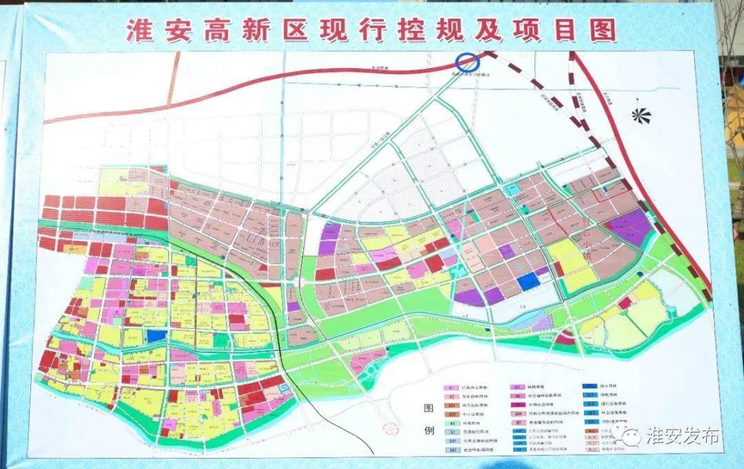 淮安高新区规划建设要立足长远,放在全市"十四五"经济社会发展总体