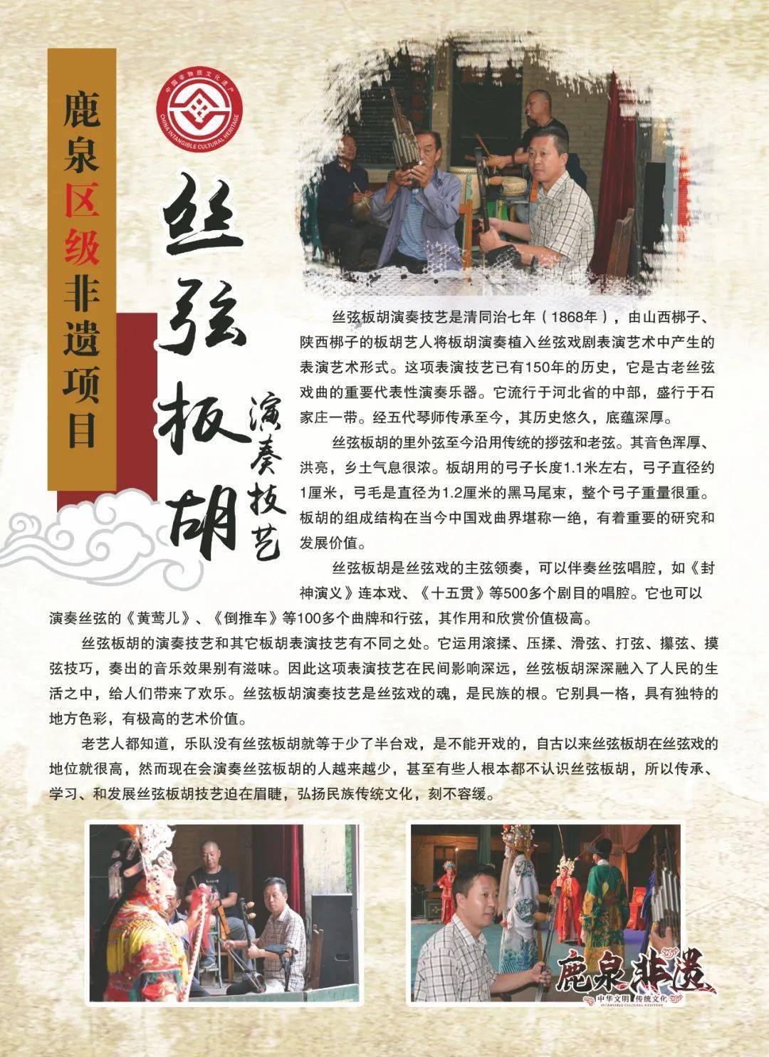 什么是非遗文化传承 e455779e40a74fec85da1034a256b606.jpeg
