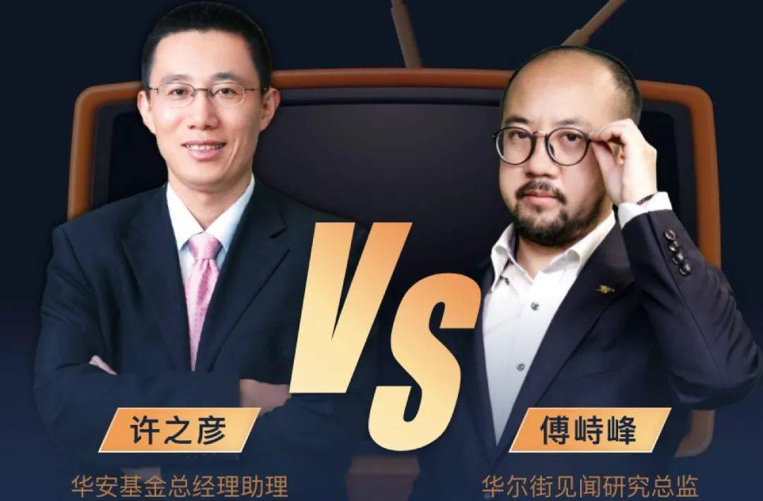 亚洲最大黄金etf基金经理许之彦:全球利率下行难逆转,黄金明显被低估