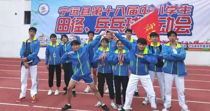【喜报】三金三银六铜,舜德高级中学在县运动会上再创