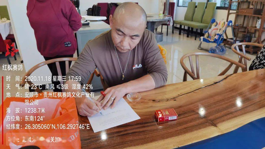 
红枫大棚第四关加站赛集鸽现场视频及图片：华体会体育hth官方网站(图13)