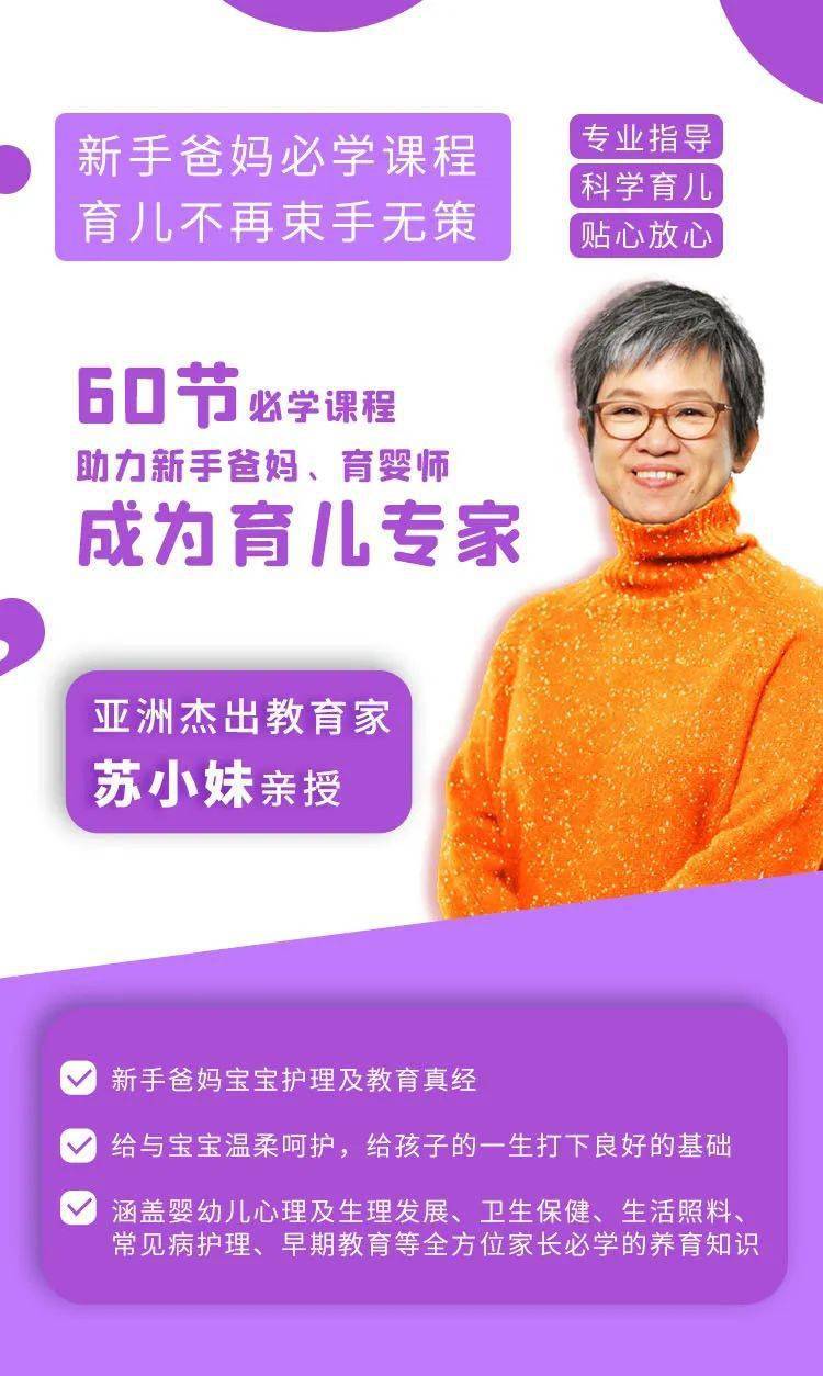 家长|保暖又防病，家长必知宝宝冬天这样穿