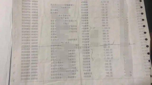 人口欧查_人口普查
