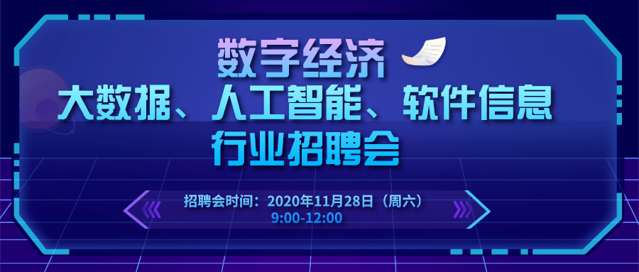 智能招聘网_2019年末盘点 智能招聘关键词 简历解析