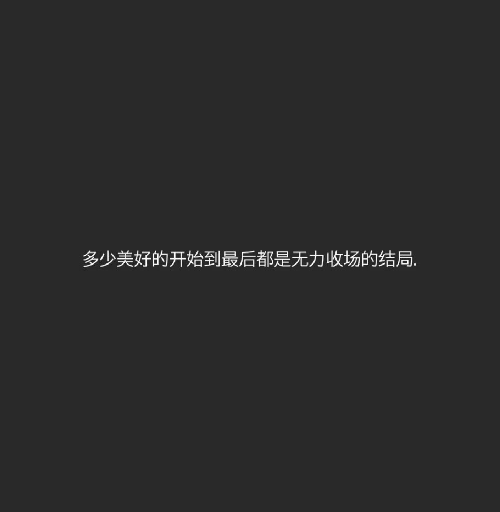 玩那些胜得过男孩子的浪漫宠着我的男朋友,就算对方没给我花什么钱,也