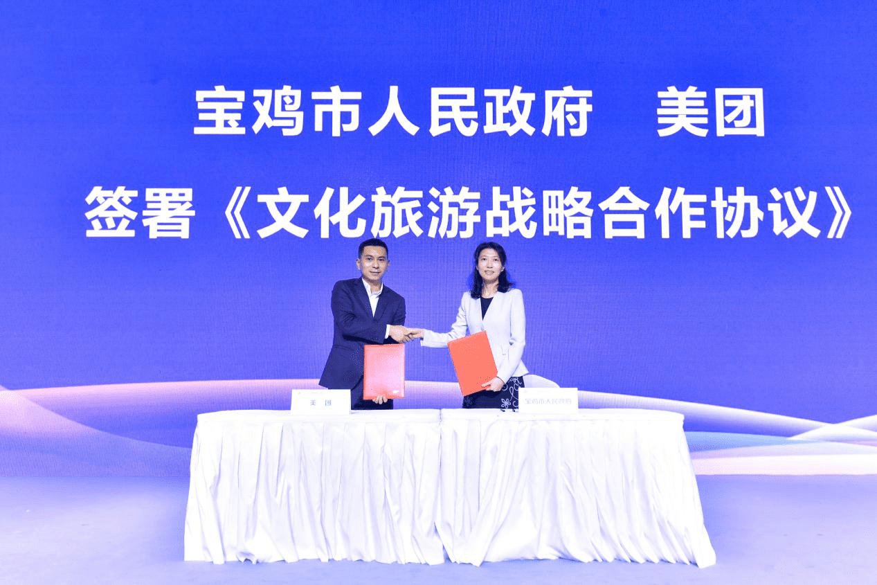 国际|美团亮相2020中国国际旅交会 数字技术赋智慧文旅内涵