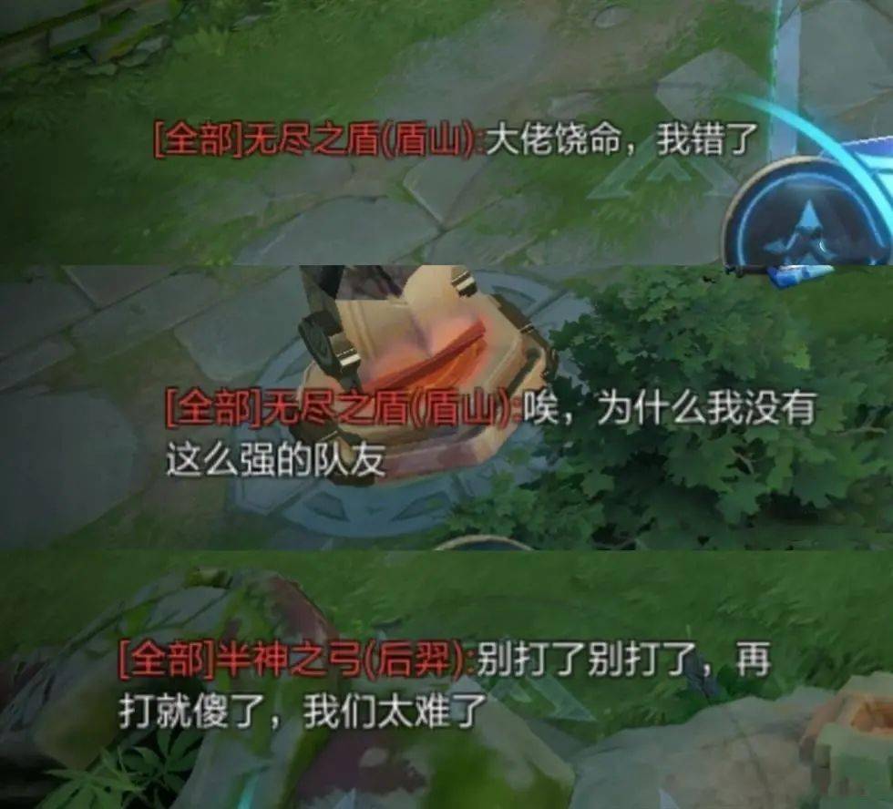 王者荣耀绝悟ai彩蛋,玩家终于能用艾琳,盾山还会喊大佬饶命