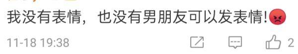 来源|微信宣布上线6个新表情，你更喜欢哪个？