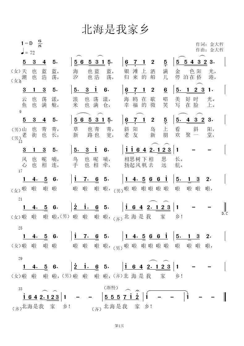 4db3b3f5ff964d8ca7d5ebb2d0e21b09.jpeg