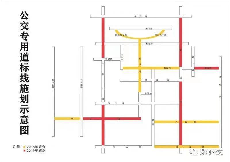 ‘乐竟’
漯河公交专用道漫衍图！(图1)