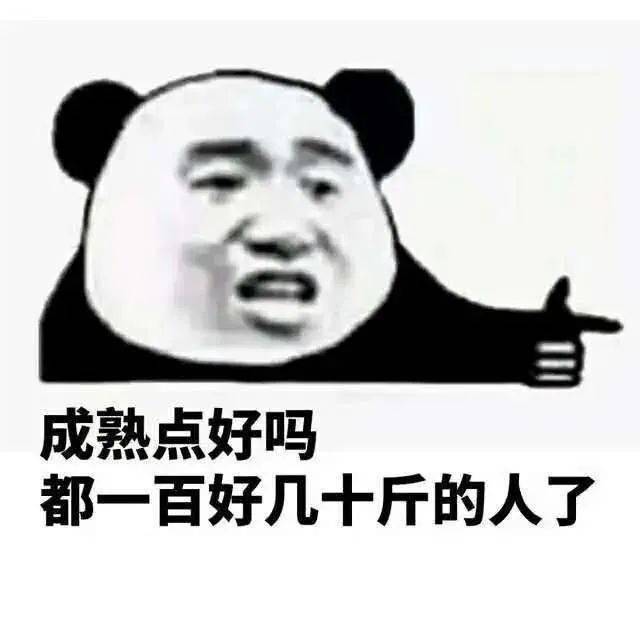 饿饿饿表情包 9289598c071443978407bbaf5b0babb9.jpeg
