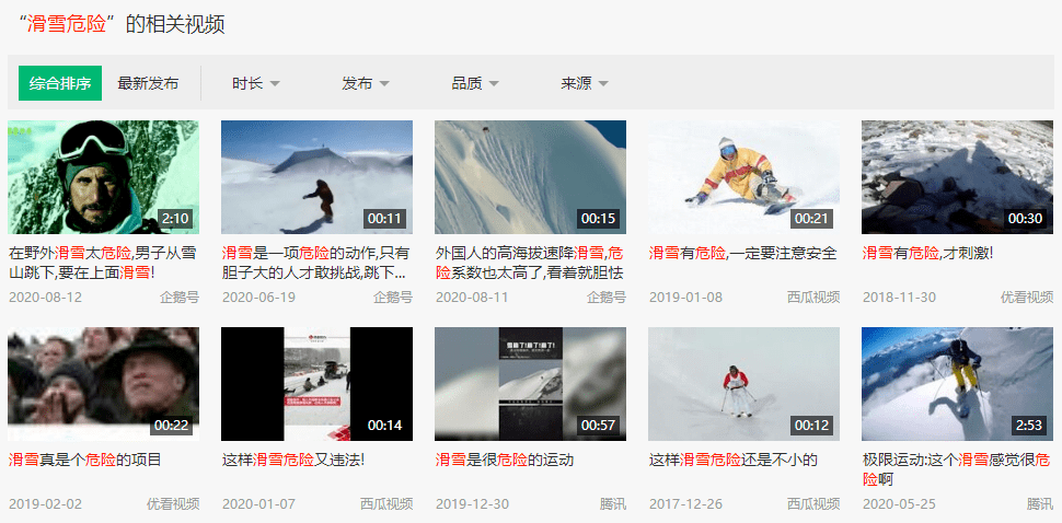 谈球吧体育冰雪季来临“冷资源”迸发“热产业”(图8)