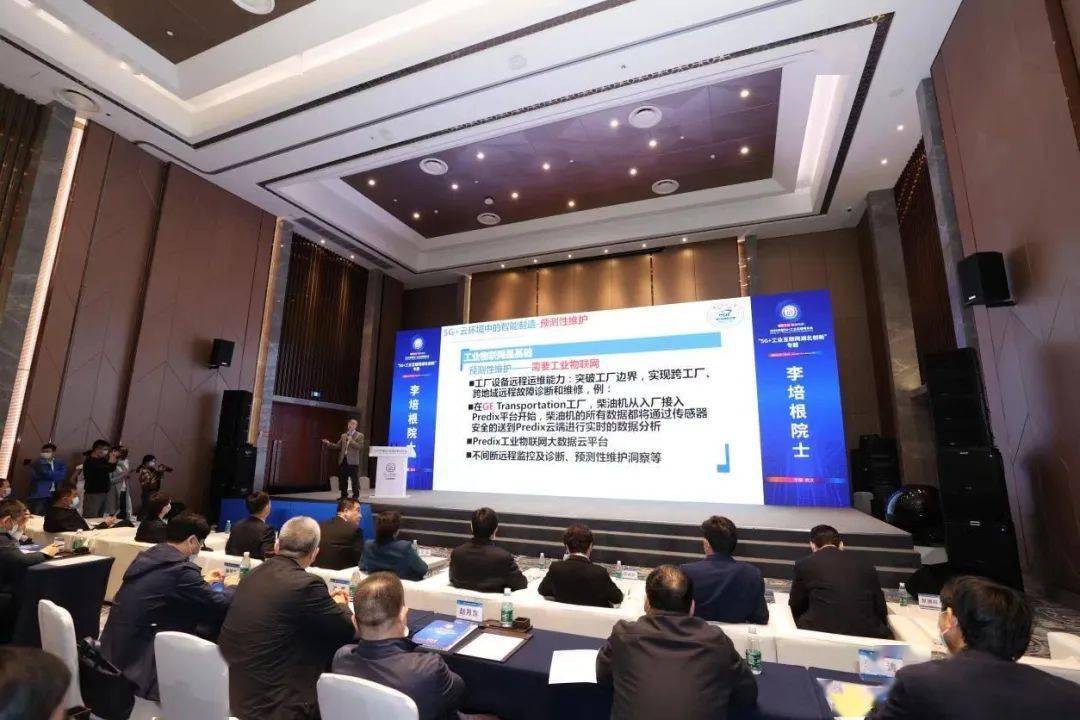 六大|盛会已来！2020中国5G+工业互联网大会六大专题率先亮相