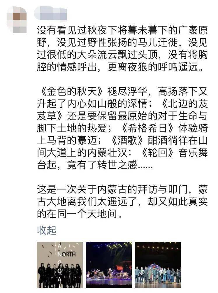 酒歌杭盖乐队简谱_酒歌简谱杭盖