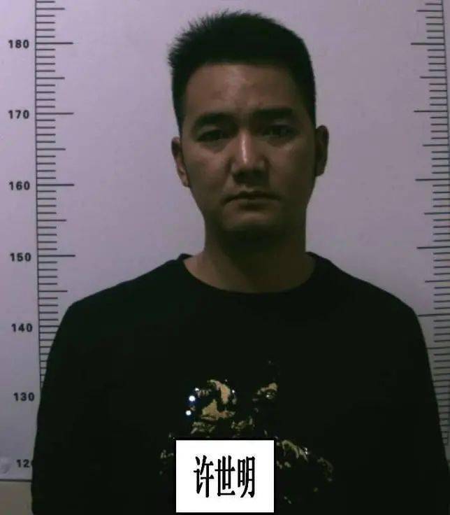 砚山警方征集许世明王保龙刘明军王其围等12人违法犯罪线索