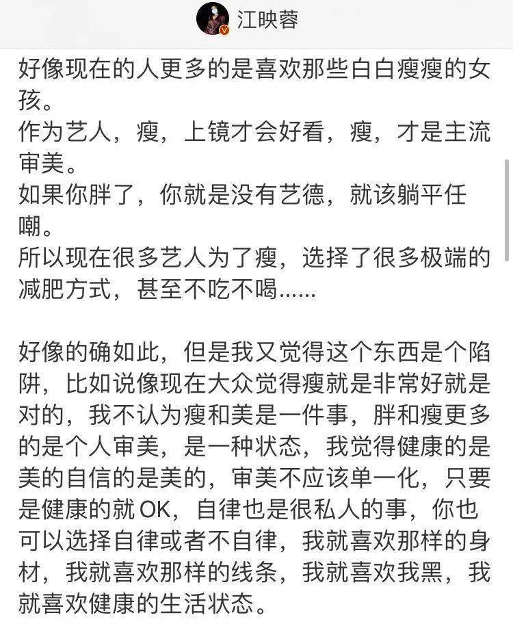沪剧女人的眼睛方佩华曲谱_沪剧曲谱(3)