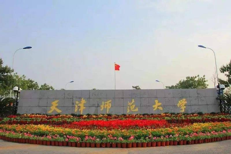 专业|重磅榜单|2020年全国高校播音与主持艺术专业排行榜TOP10!