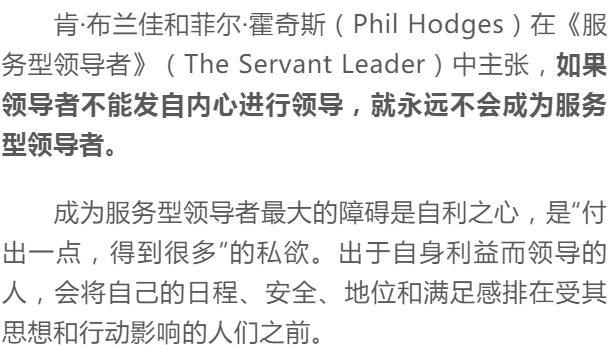 如何成为一名好的领导 e758e522d43c48719812edb68edee808.png