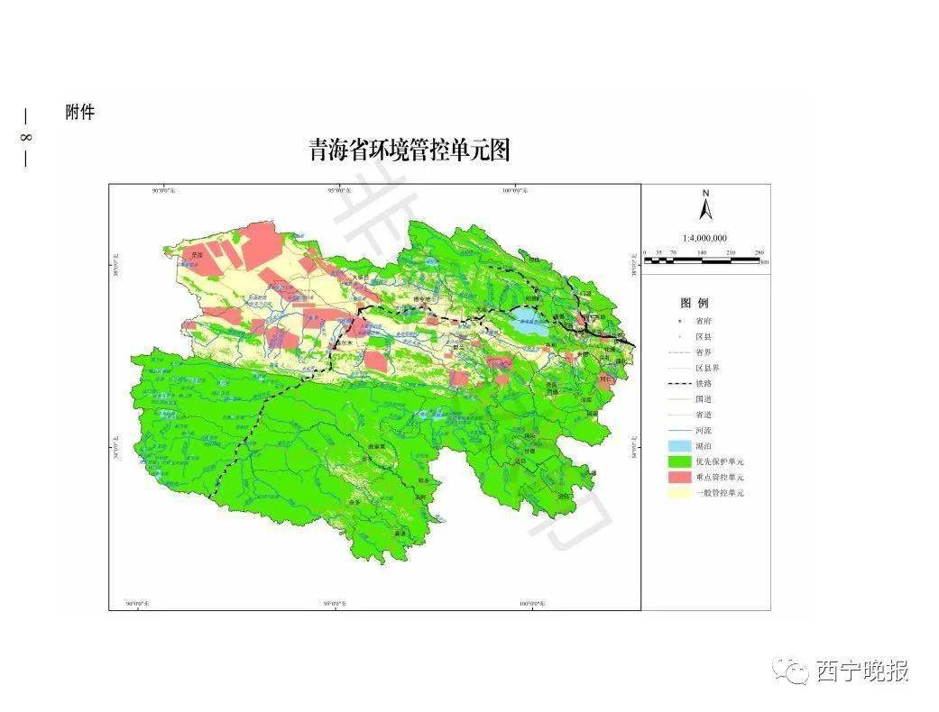 青海省人民政府最新通知_生态