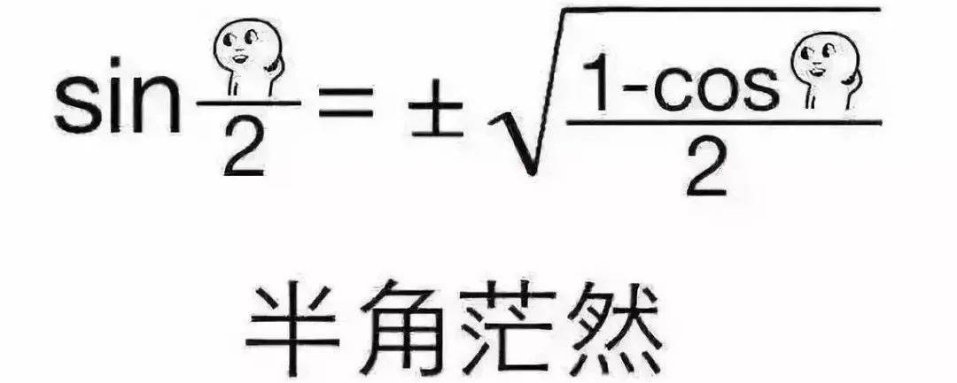吐槽|网友吐槽太真实了评论丨大学最容易挂科的专业排行
