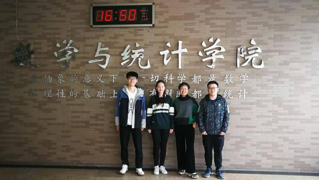 2020年数学高校名单_全国高校第一!2020大学生数模竞赛西电国一奖项数再
