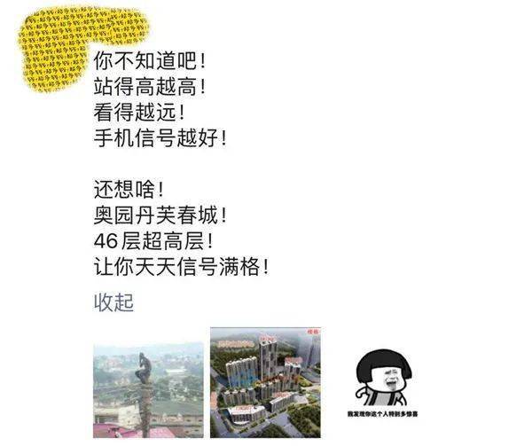 当有趣灵魂与销售结合！当文案鬼才碰撞房地产圈！朋友圈就会成为你的“快乐源泉”~-搜狐大视野-搜狐新闻
