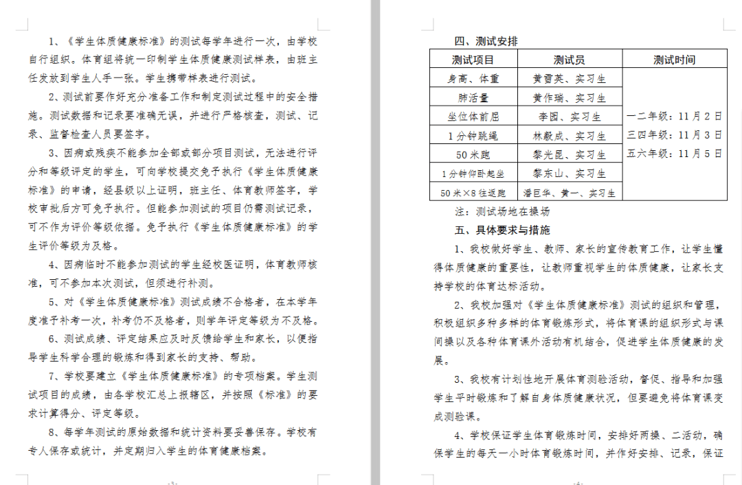 063fb133a57e4e3ca58082f37a8c68db.png