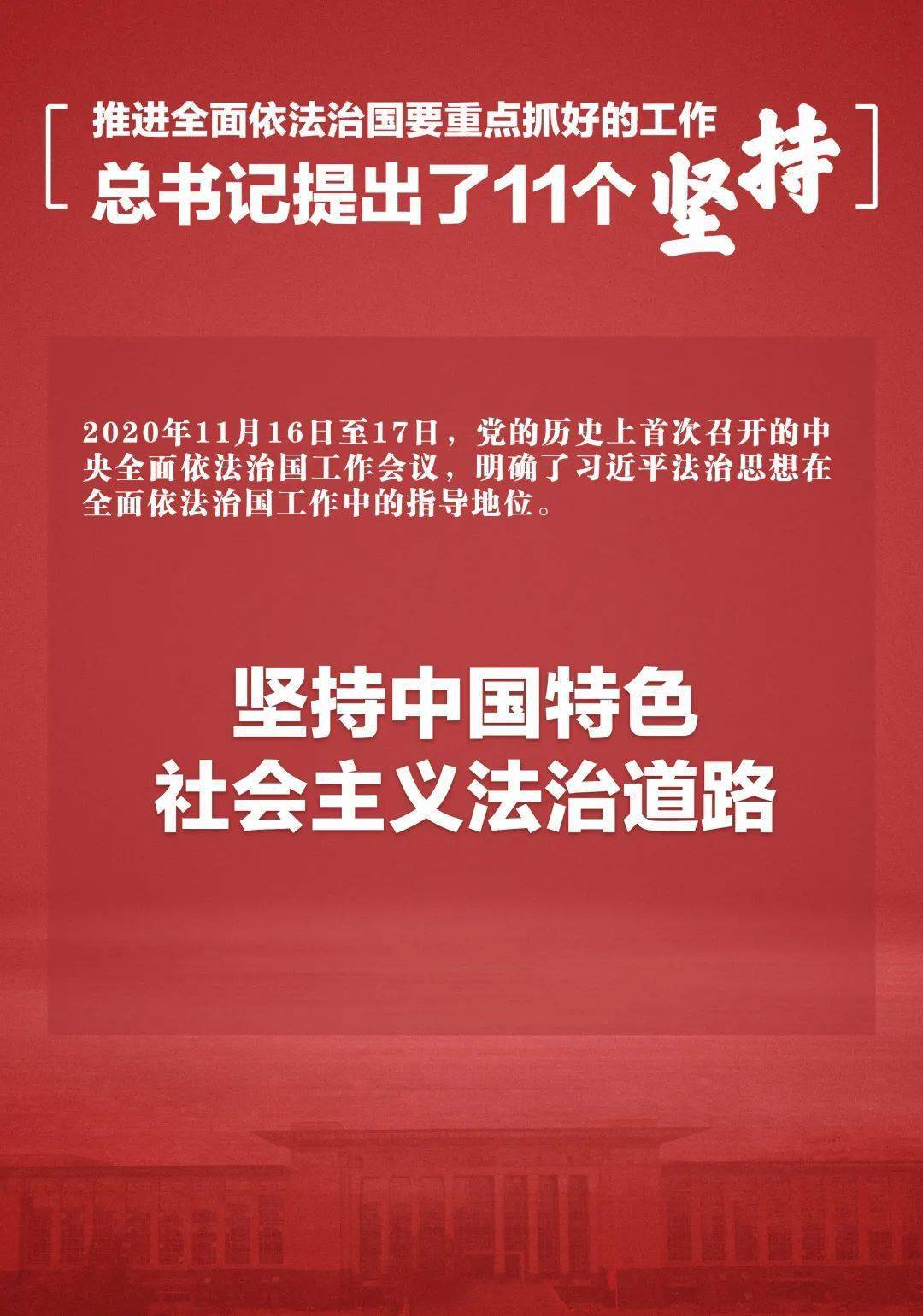关说百科