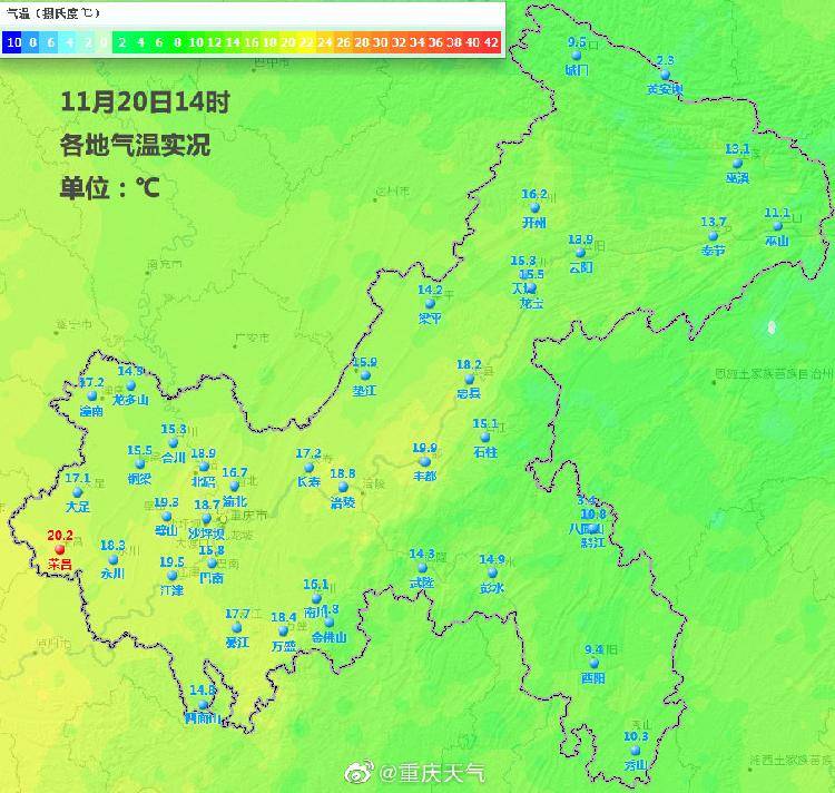 降温来了！重庆局地气温已跌破10℃ 下周一中心城区最高温9℃