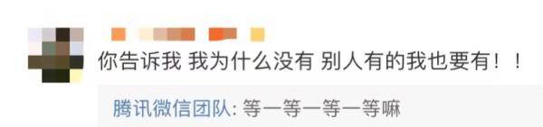 网友|微信新增6个表情，但我咋越看越眼熟…