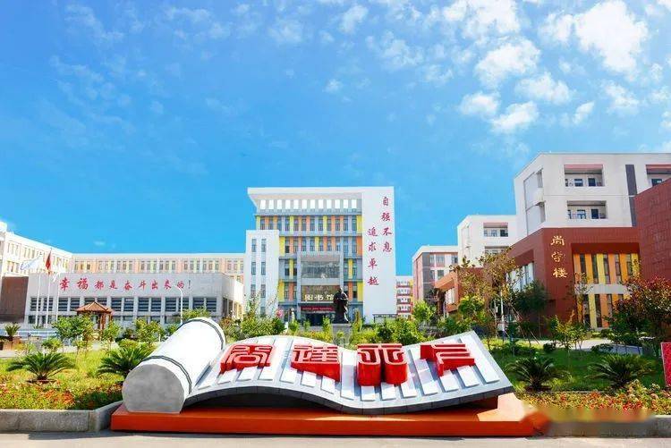 韶州中学在干啥?
