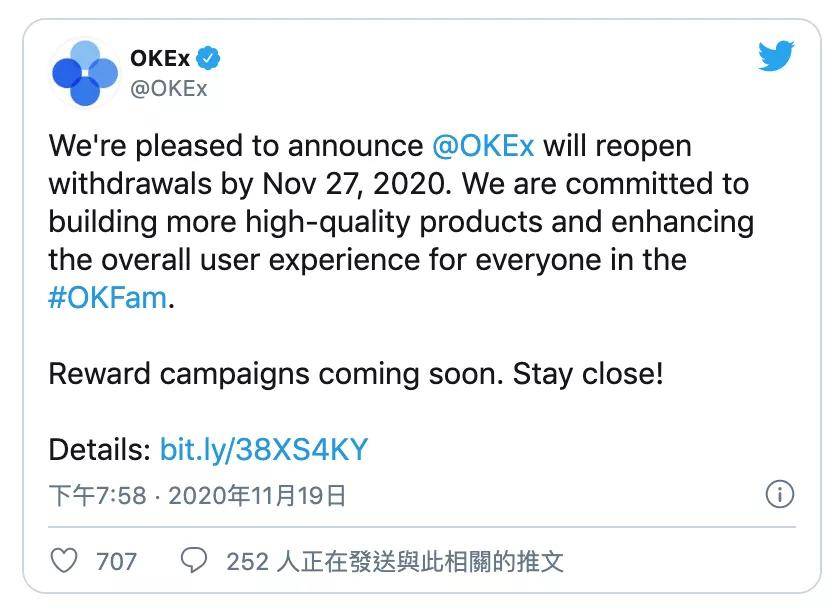 okex注册短信