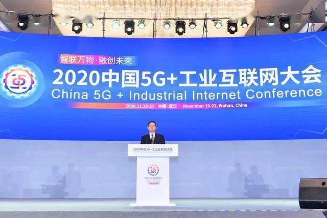 全国5g工业互联网建设项目超1100个