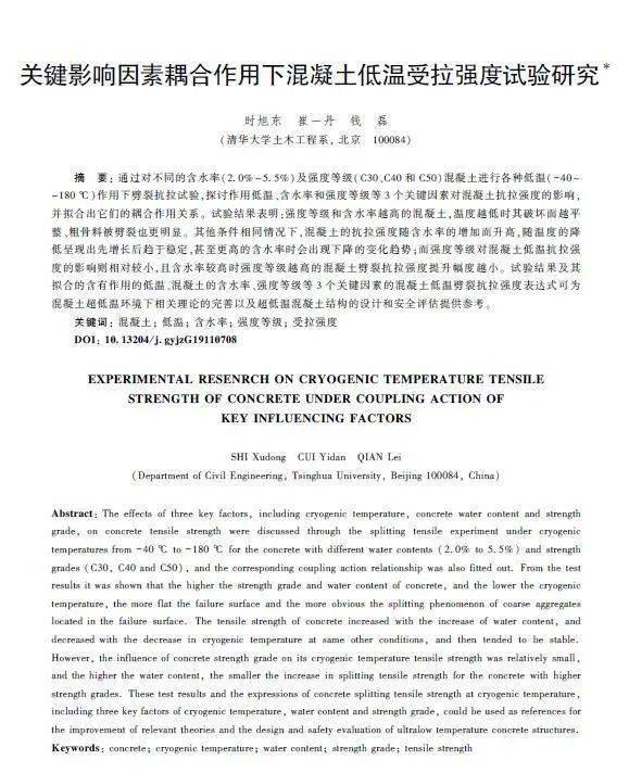 影响国民经济总量的因素_影响冷热疗法因素(3)