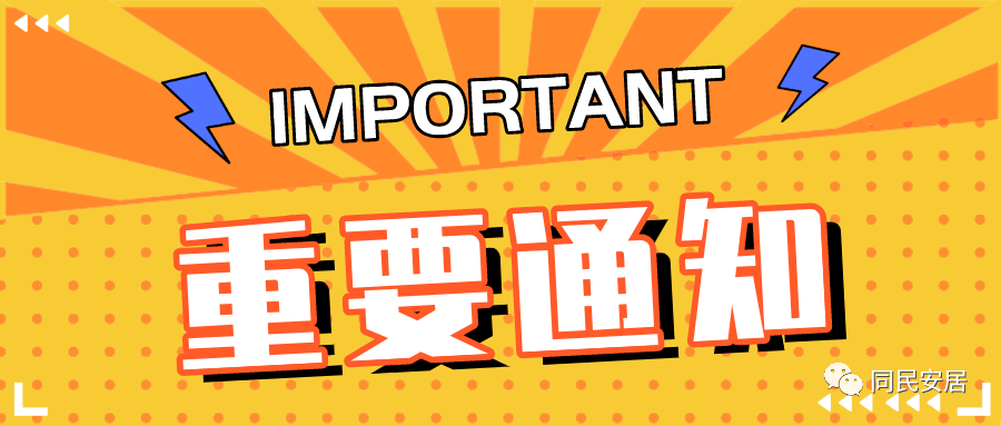 同安招聘信息_待遇优 同安区域急招金融业务经理 找工作的你不要错过(2)