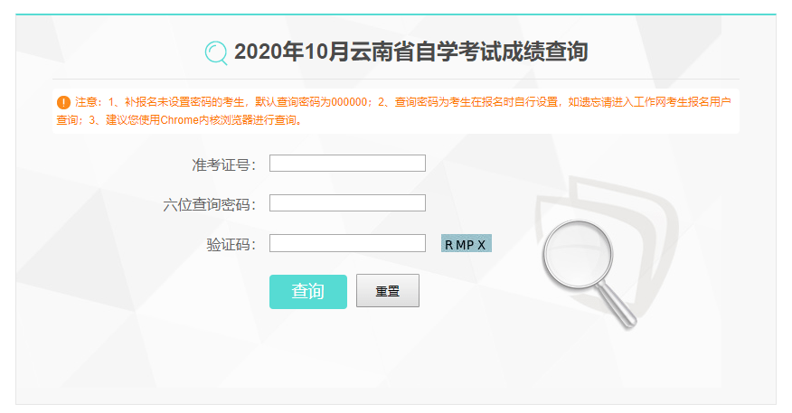 河北省学考成绩查询热线_河北省学考成绩查询入口_怎样查询河北考生学考成绩